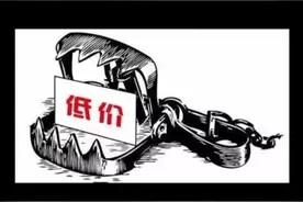 不敢用最低价中标，看看重庆吧视频封面