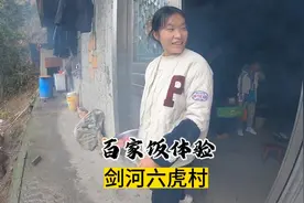 贵州剑河偶遇回村的大学生，还有伟大的乡村教师，大口吃肉喝酒视频封面