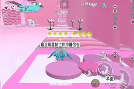 盘点明星拍的沙雕广告～上次的有点低质💢 发个高质的叭👀👏🏻