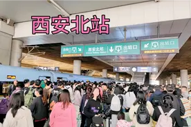 在宝鸡吃碗豆花泡馍，坐D6804次动车到西安，国庆节车站人多拥挤视频封面