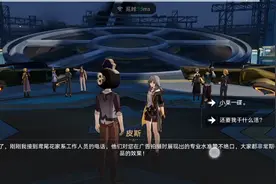 【崩铁】美梦往事第四关活动攻略