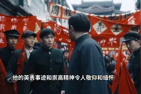 缅怀李大钊：为独立民族解放事业献身的伟人视频封面