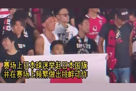 你永远不知道中国遇到日本人血脉觉醒是什么！视频封面