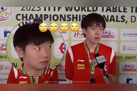 记者问王楚钦你怎么评价孙颖莎，答：她是天才！莎莎给你一个白眼视频封面