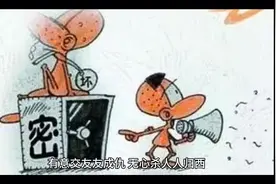 拍案惊奇视频封面