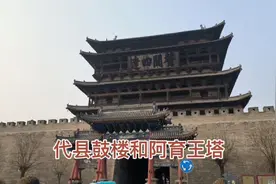 边靖楼和阿育王塔视频封面