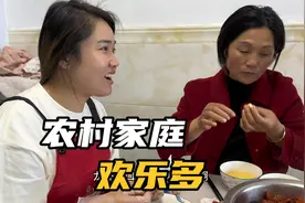 一个二婚女人 婚后看看公公婆婆是怎么样对待这个儿媳的视频封面