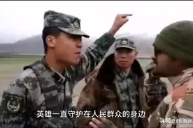 “英雄团长”祁发宝身边翻译吕天仓找到了，如今提干保送军校视频封面