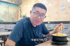 甘肃庄浪县，县城规模大四周群山环绕，吃碗砂锅面，找个宾馆住宿视频封面