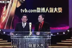 胡枫 刘以达颁奖经典名场面，真想不明白口才差音乐造诣却那么高视频封面