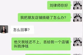 做电商被扣保证金，违约金，不要怕，我们可以举起法律的武器维权视频封面