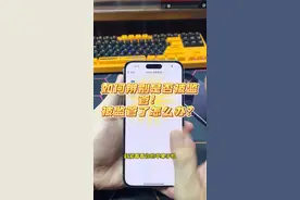 监管机终于有解决办法了！不用再傻傻无脑还款了！