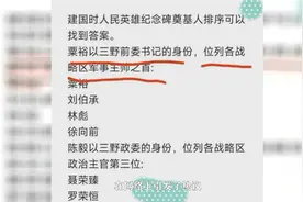 纪念碑铲土仪式，粟第五个出场，是伟人特邀，还是正常安排？视频封面