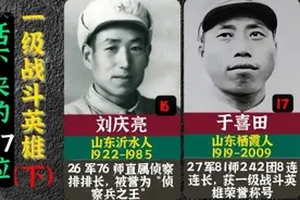 抗美援朝战场上活下来的27位一级战斗英雄（下），真正的战神！