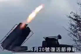 俄乌战争4月20日号复活节停战视频封面