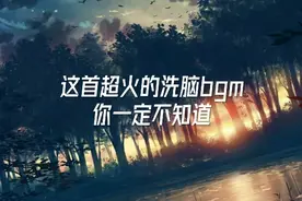 云南洗脑神曲《恐龙扛狼》原视频