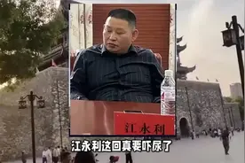 341万修塌六百年鼓楼！“徽派大师”江老板这次凉透#凤阳鼓楼视频封面