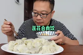 莲花白肉水饺，鲜香爽脆层次分明，这一大盘子胖子属实搂带劲了。