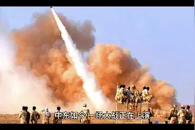 中东三天战争已致上千人伤亡，冲突不断加剧！！！！视频封面