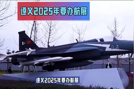 2025年航空展预告，震撼登场！视频封面