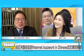 Tiktok难民请收好中英文热梗对照表视频封面