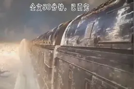 冰封末世视频封面