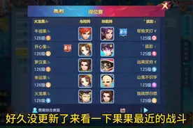 我老乡操作不错吧