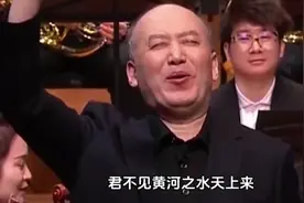 郭达倾情朗诵《将进酒》网友：这是朗诵的最高境界视频封面
