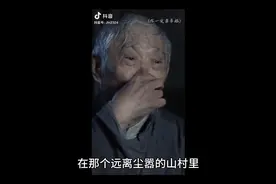 爱抽烟的老人视频封面