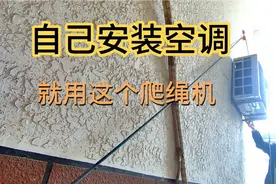 自己安装空调爬绳机缓降款蜘蛛人攀岩探洞电升神器救援绞盘缓降器