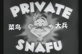 第二次世界大战，美国抗日宣传动画视频封面