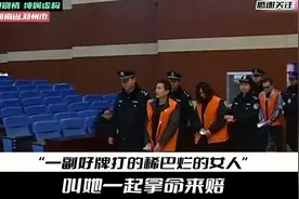 这样的女人再漂亮也不能娶回家，轻则会背叛家庭，重则家破人亡视频封面