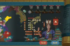 【大周列国志】莱国换天记#1.兵不厌诈加无视外交关系行军有多强