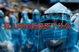 为什么2018是公认最好的一年？看完你就明白了视频封面