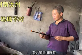 河南北郎店村人手工做琉璃不对几百年，非遗文化遗产卖一块多一个