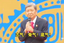 王树国校长2021年西安交通大学寄语毕业生：志气！骨气！底气！视频封面