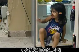 两岁女孩母亲去世，独自一人在家 #真实故事 #电影解说 #快影达人视频封面