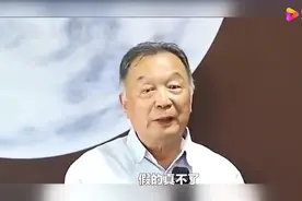 假的真不了，温铁军的名字竟然出现在美国公布中国13人财产中