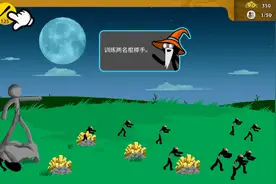 火柴人战争功能菜单
