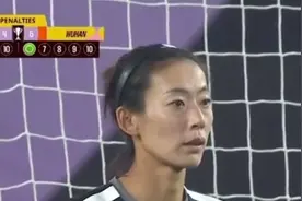 武汉女足点球大战胜利亚冠夺冠！点球大战完整版回顾，太刺激了！视频封面