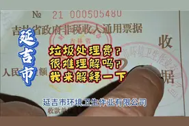 垃圾处理费，居民必交的费用。交给谁？和物业或社区有关系吗？