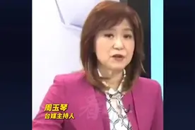 台媒：东部战区发布视频中台湾街景清晰毕显 ，能看到懒住的地方视频封面