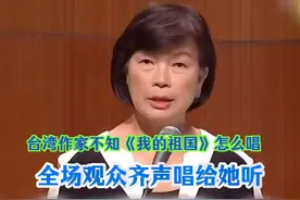 台湾作家龙应台不认同中华人民共和国，最后观众让她下不了台！视频封面