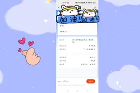 浙江省中医院酸梅汤2.0版本完整的抢购攻略，这个夏天美滋滋！视频封面