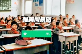 唯美风景图：童年。@姜萍. @旅途琪遇记 @蒙曼