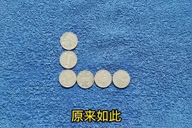 公务员面试题:移动一枚使横竖同时为4枚？ 原来是这样