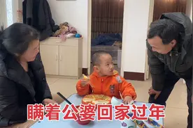 瞒着公公婆婆悄悄回老家，看到孙子突然出现，公婆的反应让人泪目