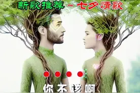 你不该闯进我梦里视频封面
