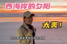 紧赶慢赶还是没赶上落日，但是结果却意想不到，不由感叹美翻了！