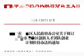公文标题中涉及书名号时究竟应当如何规范使用？3点要领请拿走！视频封面
